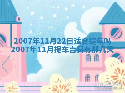 孔姓2026年02月05日出生女孩子取名宜用字大全