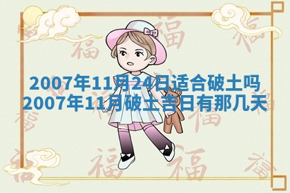 孔姓2026年02月05日出生女孩子取名宜用字大全