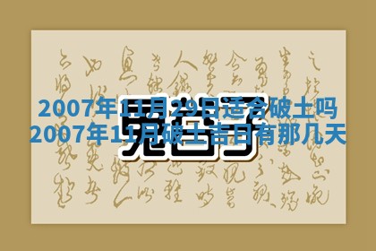 孔姓2026年02月05日出生女孩子取名宜用字大全