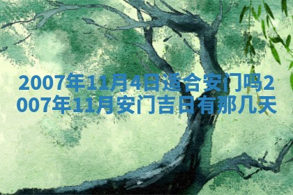 孔姓2026年02月05日出生女孩子取名宜用字大全