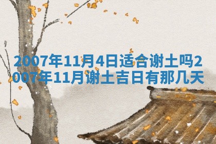孔姓2026年02月05日出生女孩子取名宜用字大全