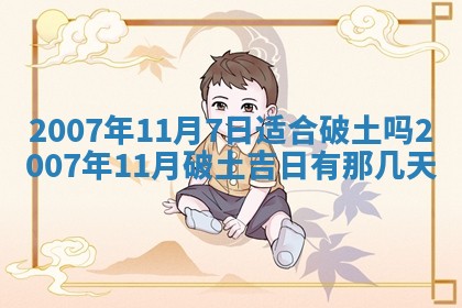 孔姓2026年02月05日出生女孩子取名宜用字大全