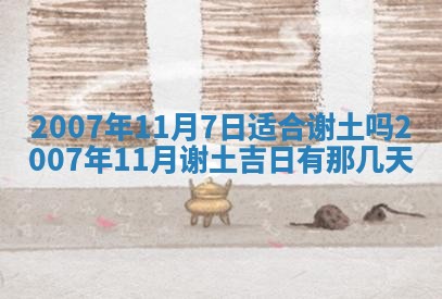 孔姓2026年02月05日出生女孩子取名宜用字大全