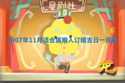 孔姓2026年02月05日出生女孩子取名宜用字大全