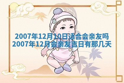 郭姓2026年03月14日出生女宝宝的五行取名详解