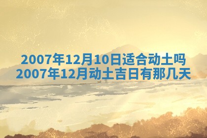 郭姓2026年03月14日出生女宝宝的五行取名详解
