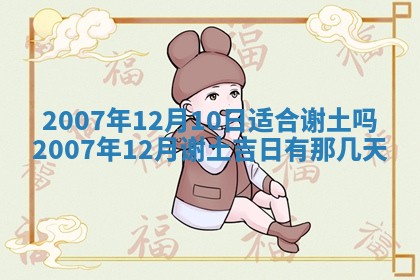 郭姓2026年03月14日出生女宝宝的五行取名详解