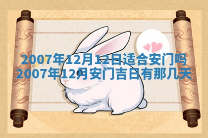 郭姓2026年03月14日出生女宝宝的五行取名详解