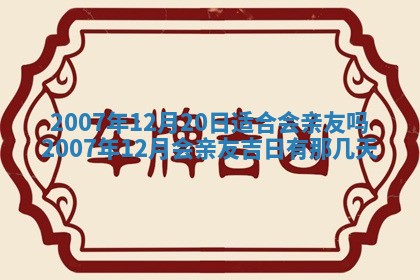 郭姓2026年03月14日出生女宝宝的五行取名详解