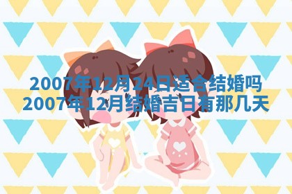 郭姓2026年03月14日出生女宝宝的五行取名详解