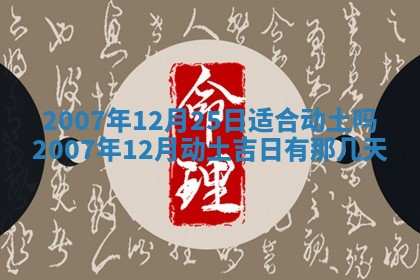 郭姓2026年03月14日出生女宝宝的五行取名详解