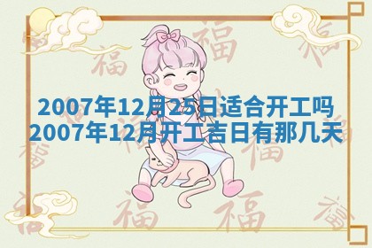 郭姓2026年03月14日出生女宝宝的五行取名详解