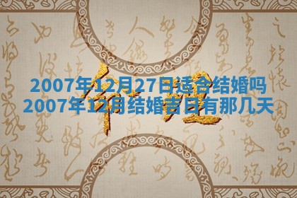 郭姓2026年03月14日出生女宝宝的五行取名详解