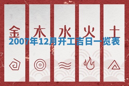 郭姓2026年03月14日出生女宝宝的五行取名详解