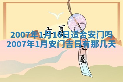 2026年02月27日生辰八字起名：杜姓女孩子取什么名字最合适