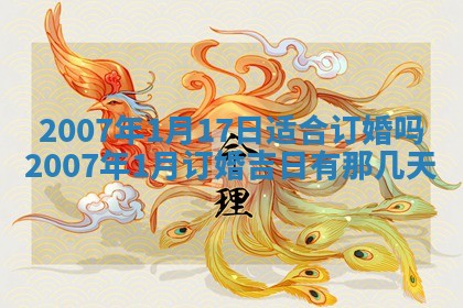 孔姓2026年02月05日出生女孩子取名宜用字大全