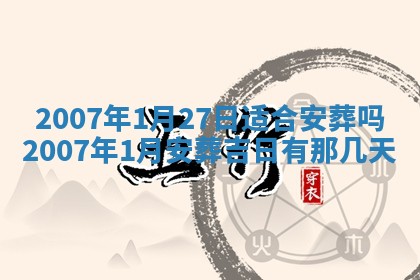 今日万年历2025年6月20日动土吉日,动土好日子查询
