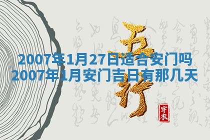 2026年02月27日生辰八字起名：杜姓女孩子取什么名字最合适