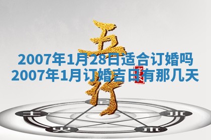 2026年02月27日生辰八字起名：杜姓女孩子取什么名字最合适