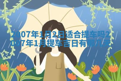 孔姓2026年02月05日出生女孩子取名宜用字大全