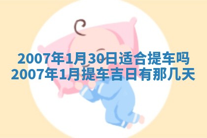 孔姓2026年02月05日出生女孩子取名宜用字大全