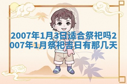 2026年02月27日生辰八字起名：杜姓女孩子取什么名字最合适