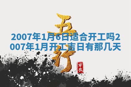 2026年02月27日生辰八字起名：杜姓女孩子取什么名字最合适