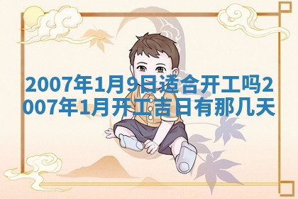 孔姓2026年02月05日出生女孩子取名宜用字大全