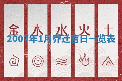 今天是否适宜嫁娶,2025年7月5日黄历宜忌分析