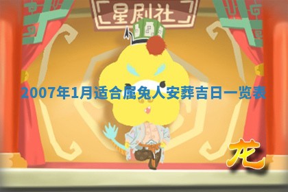 孔姓2026年02月05日出生女孩子取名宜用字大全