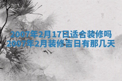 孔姓2026年02月05日出生女孩子取名宜用字大全