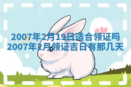2026年3月份动土好日子查询