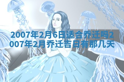 孔姓2026年02月05日出生女孩子取名宜用字大全