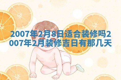 孔姓2026年02月05日出生女孩子取名宜用字大全