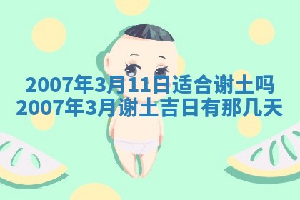 2026年02月27日生辰八字起名：杜姓女孩子取什么名字最合适