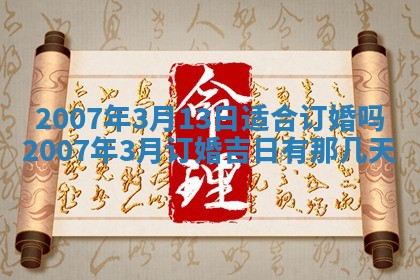 2025年11月22日今日打牌财神吉位查询