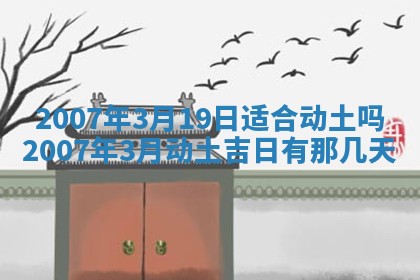 2026年02月27日生辰八字起名：杜姓女孩子取什么名字最合适