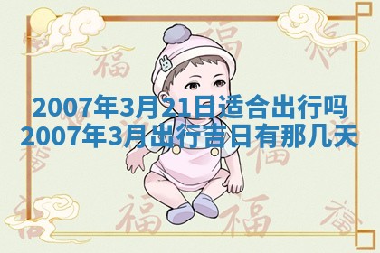 2026年02月27日生辰八字起名：杜姓女孩子取什么名字最合适