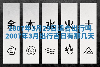 孔姓2026年02月05日出生女孩子取名宜用字大全