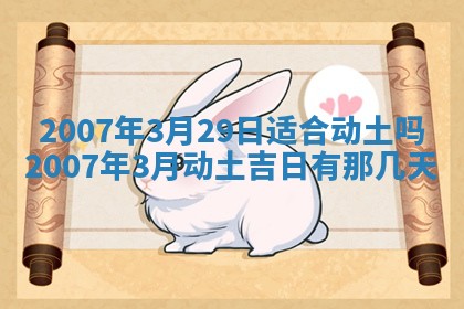 孔姓2026年02月05日出生女孩子取名宜用字大全
