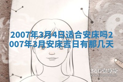 孔姓2026年02月05日出生女孩子取名宜用字大全