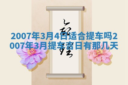 孔姓2026年02月05日出生女孩子取名宜用字大全