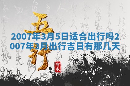 2026年02月27日生辰八字起名：杜姓女孩子取什么名字最合适