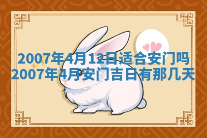孔姓2026年02月05日出生女孩子取名宜用字大全