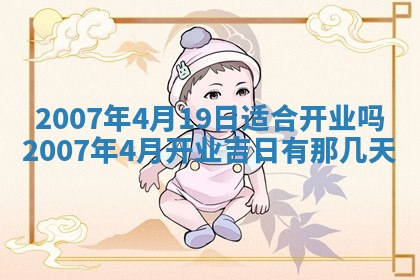2026年3月份动土好日子查询