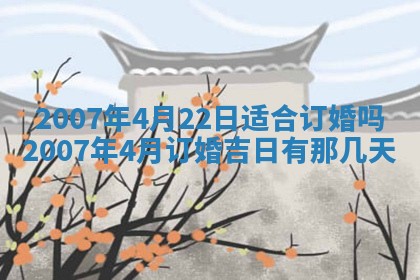 2025年11月22日今日打牌财神吉位查询