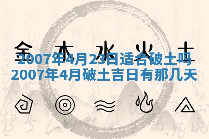 2025年11月22日今日打牌财神吉位查询