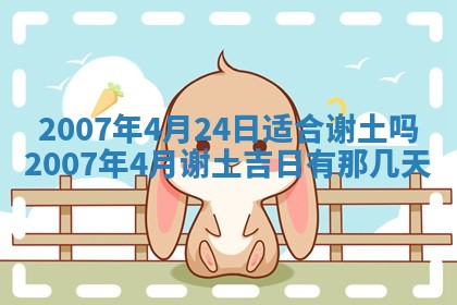 孔姓2026年02月05日出生女孩子取名宜用字大全