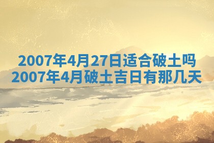 2025年11月22日今日打牌财神吉位查询