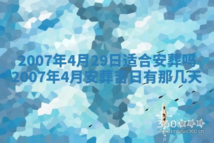 2025年11月22日今日打牌财神吉位查询